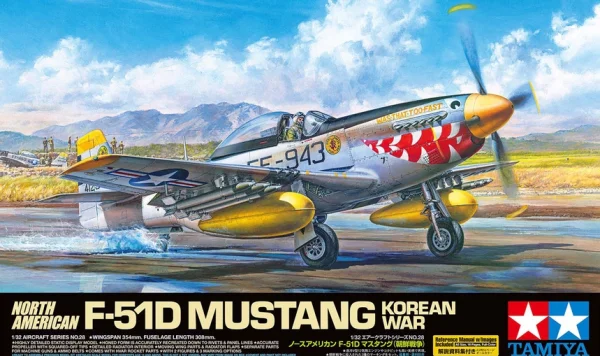 Tamiya 1/32 North American F-51D Mustang — image 3 of 17