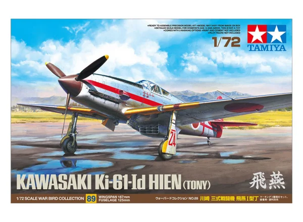 Tamiya 1/72 Ki-61 Ld Hien