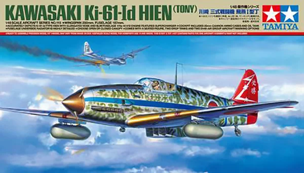 Tamiya 1/48 Ki-61-L D Hien