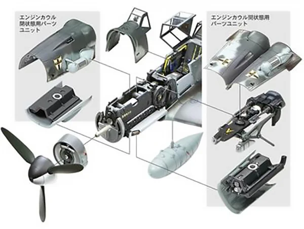 Tamiya 1/48 Messerschmitt BF 109G-6