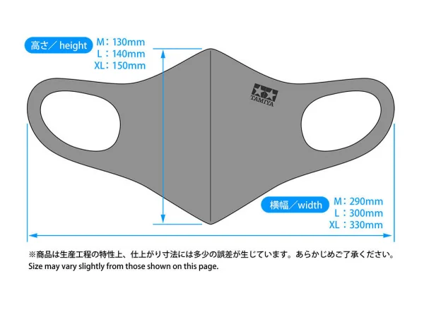 Tamiya Official Comfort Fit Face Mask - Black - Large