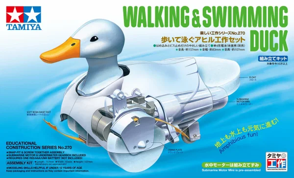 Tamiya Walking & Swimming Duck — image 2 of 6