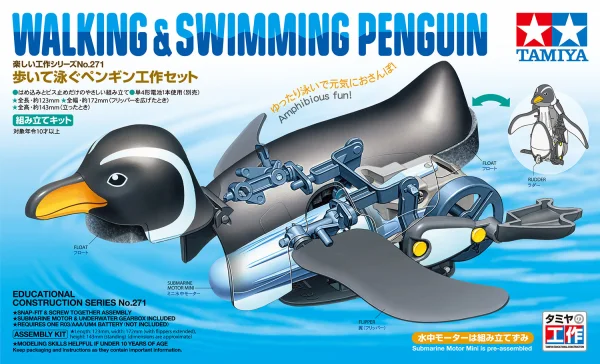Tamiya Walking & Swimming Penguin &mdash; image 2 of 8