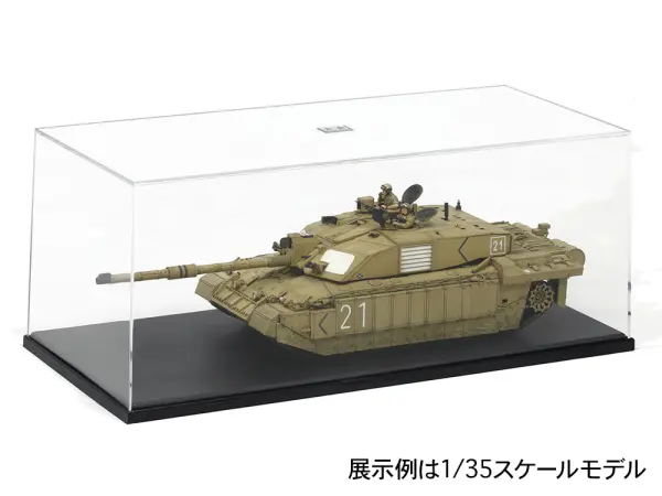 Tamiya Display Case F 350X160X140 — image 5 of 6