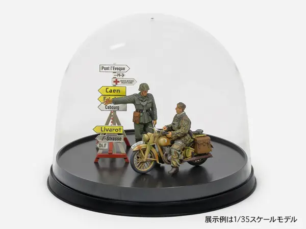 Tamiya Display Case J - Dome Type &mdash; image 4 of 5