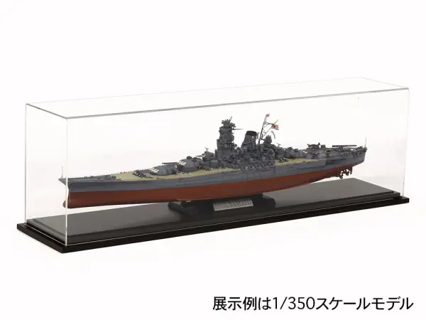Tamiya Case + Base 824X164X237mm &mdash; image 5 of 5