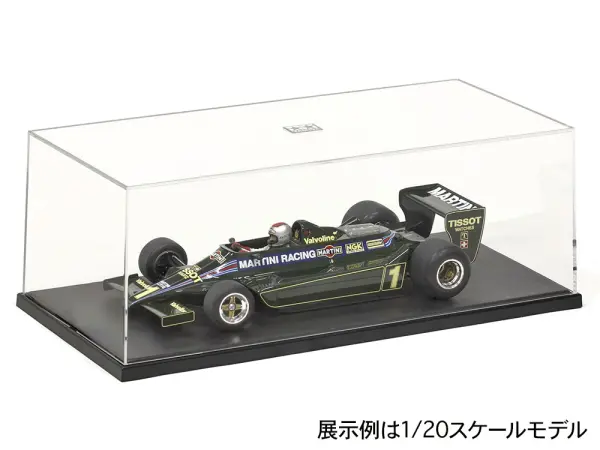 Tamiya Display Case P 1/20 F.1 &mdash; image 5 of 6