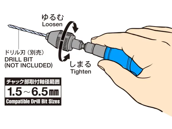 Tamiya Modeling Drill Chuck &mdash; image 2 of 2