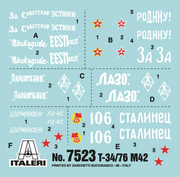 Italeri T34/76 M42(2 Fast Assembly Models) — image 4 of 6
