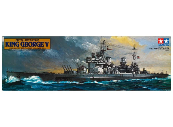Tamiya British King George V — image 4 of 4