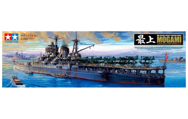 Tamiya Japanese Cruiser Mogami — image 4 of 14