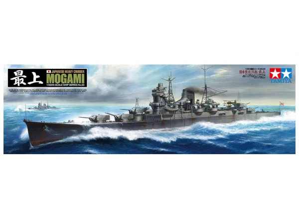 Tamiya 1/350 Mogami Heavy Cruiser With Gun — image 7 of 13