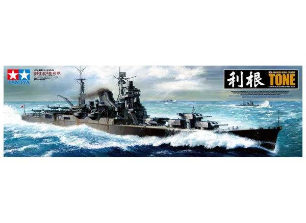 Tamiya 1/350 Japanese Heavy Cruiser Tone — image 6 of 12