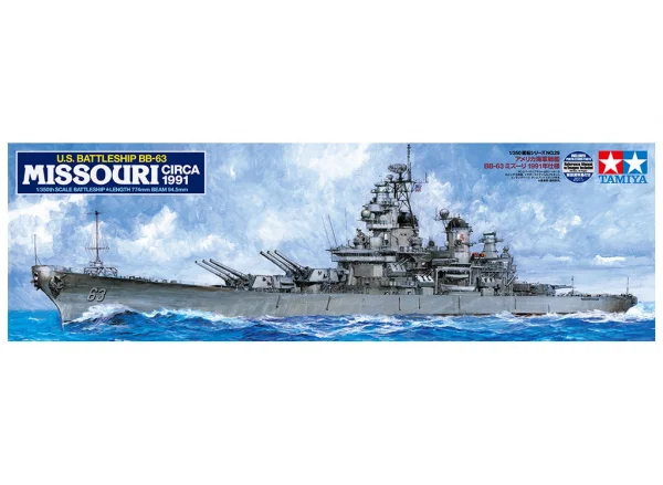 Tamiya 1/350 Missouri (C 1991) — image 4 of 4