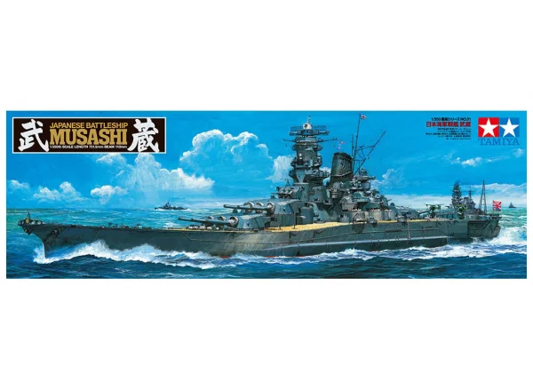 Tamiya 1/350 Musashi (2013) — image 3 of 3