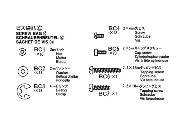 Tamiya Screw Bag For 56304