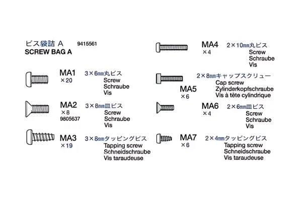 Tamiya Screw Bag A For 56009