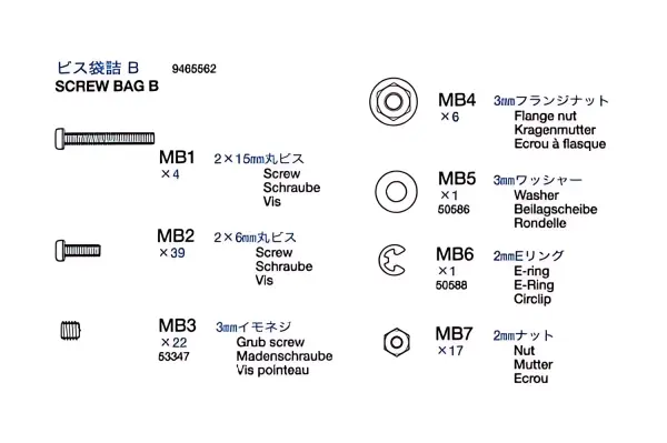 Tamiya Screw Bag B For 56009