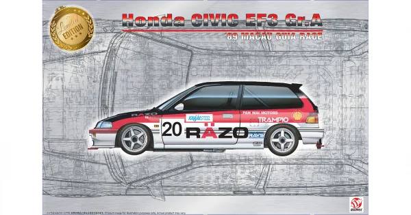 Honda Civic EF3 Gr.A 1989 Macau Guia Race #20 Razo
