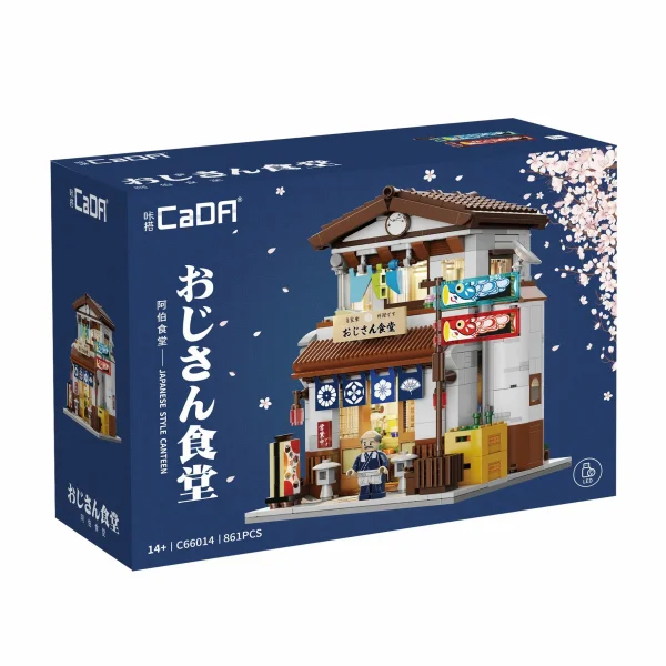 Japanese Style Canteen- 861 pcs &mdash; image 11 of 13