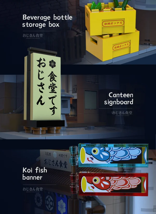 Japanese Style Canteen- 861 pcs &mdash; image 4 of 13