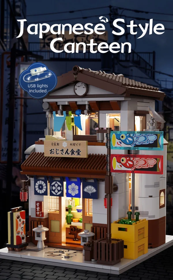 Japanese Style Canteen- 861 pcs &mdash; image 5 of 13