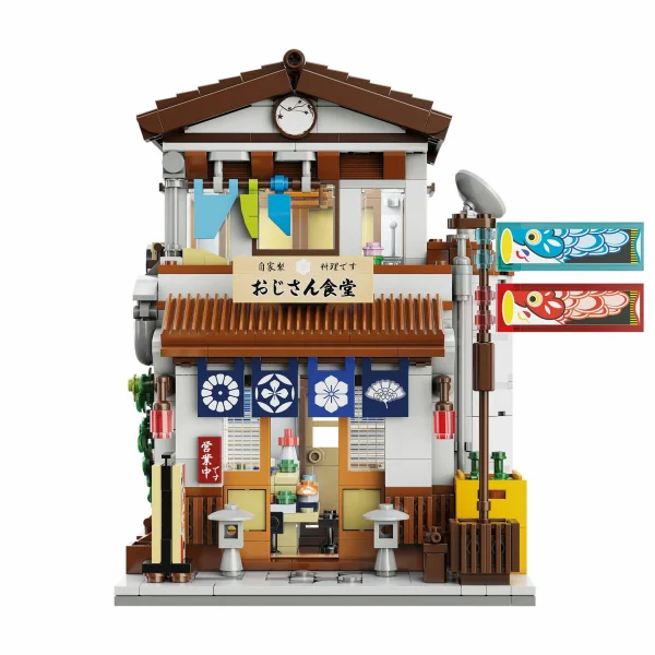 Japanese Style Canteen- 861 pcs &mdash; image 8 of 13