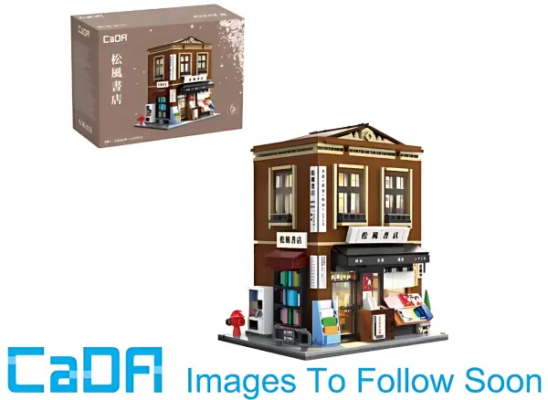 Japanese Bookshop Building - 1292 pcs — image 1 of 12
