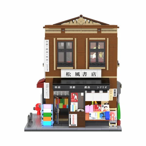 Japanese Bookshop Building - 1292 pcs