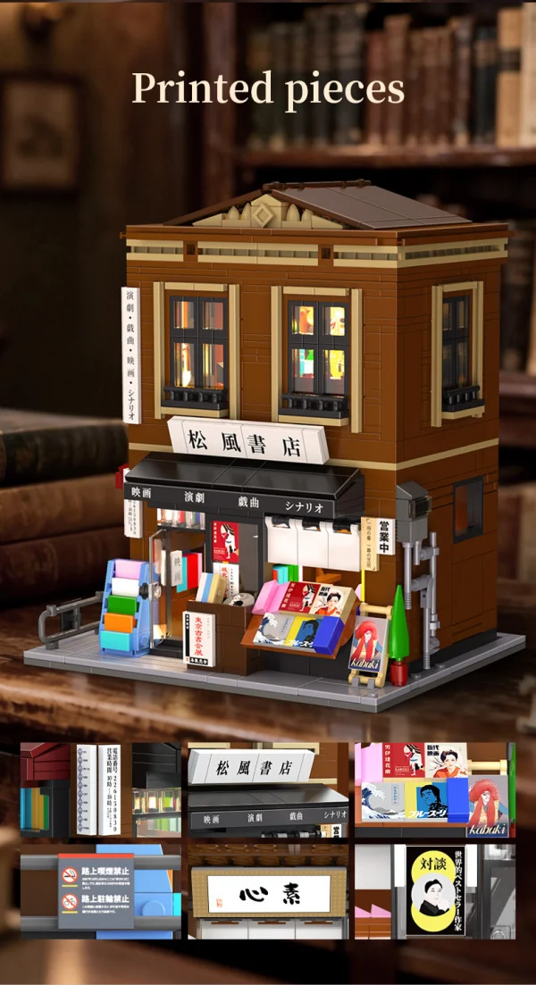 Japanese Bookshop Building - 1292 pcs