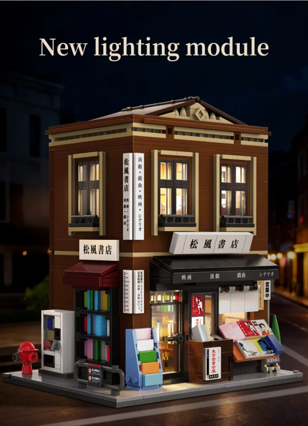 Japanese Bookshop Building - 1292 pcs