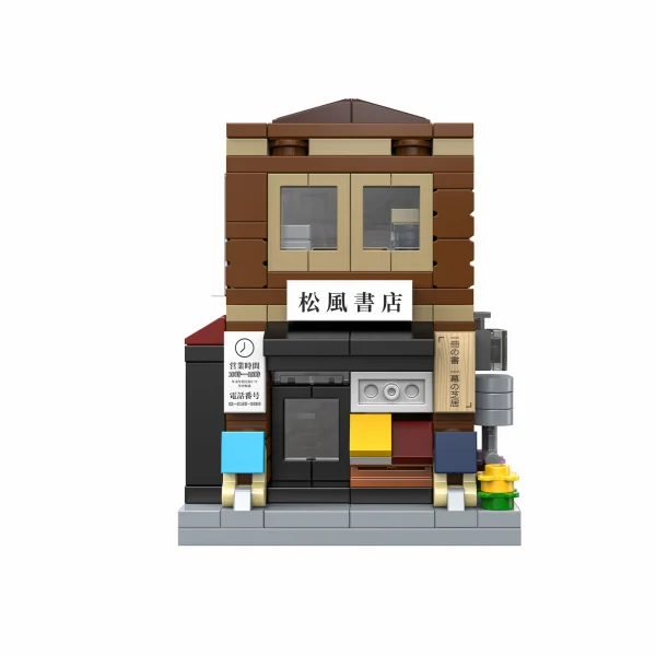 Mini Japanese Bookshop Building - 279 pcs &mdash; image 3 of 5