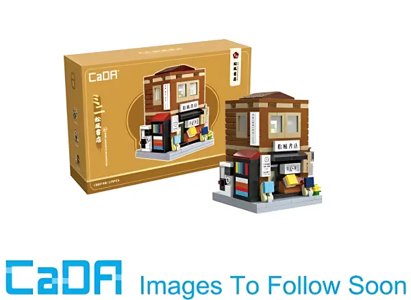 Mini Japanese Bookshop Building - 279 pcs — image 1 of 5