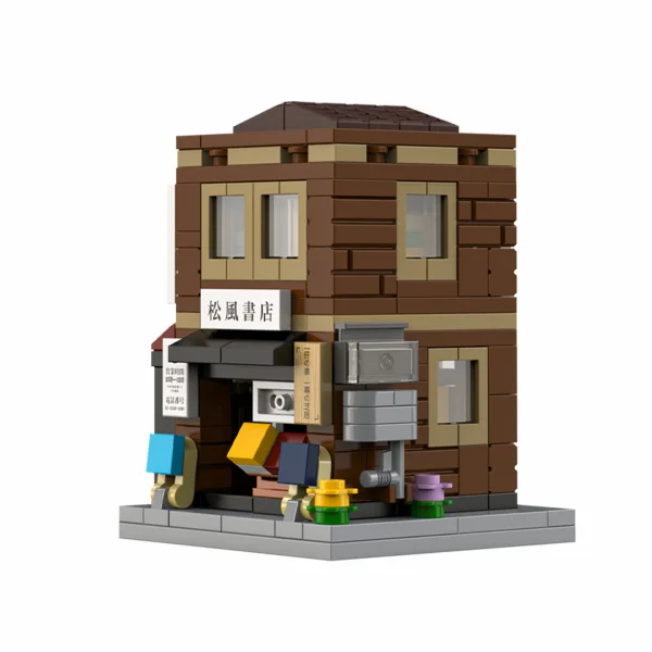 Mini Japanese Bookshop Building - 279 pcs &mdash; image 4 of 5