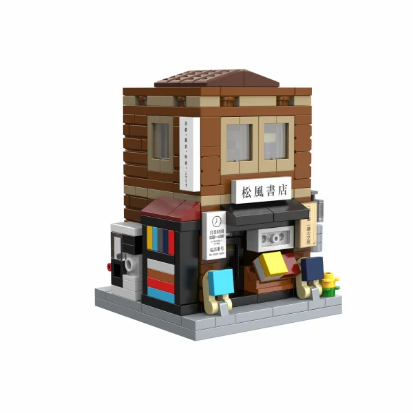 Mini Japanese Bookshop Building - 279 pcs &mdash; image 2 of 5