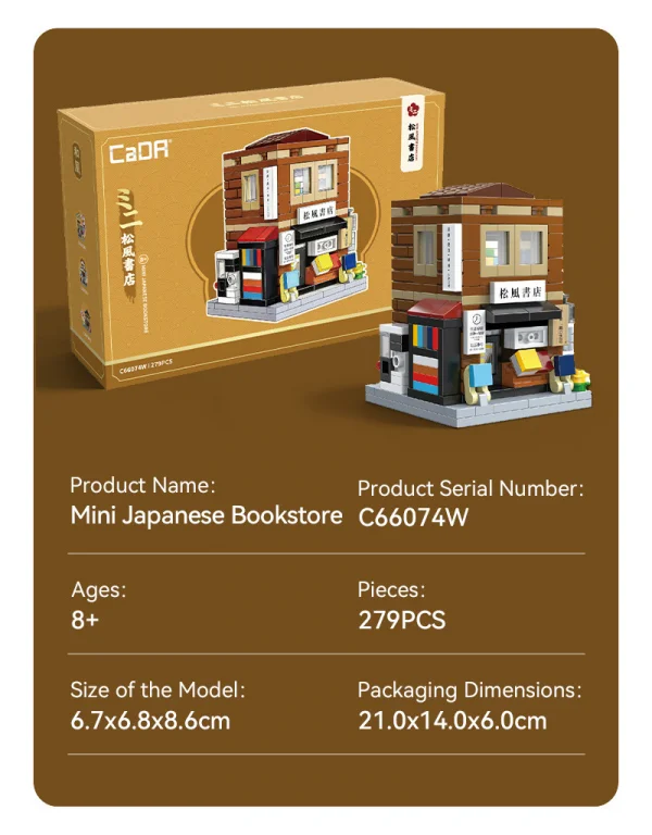 Mini Japanese Bookshop Building - 279 pcs &mdash; image 5 of 5