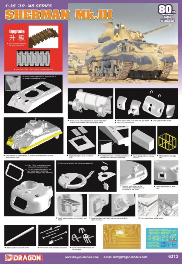 Dragon 1/35 Sherman Mkiii — image 2 of 2