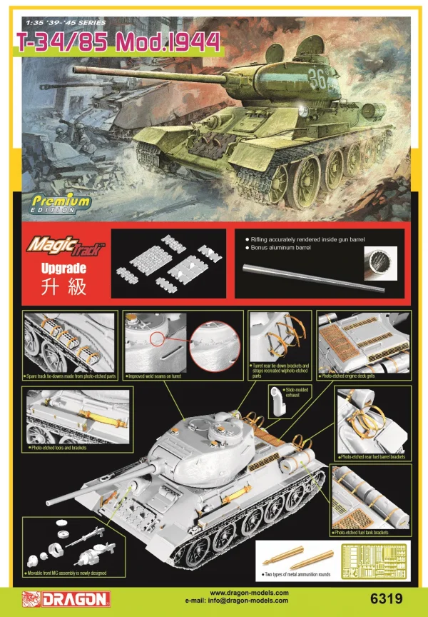 Dragon 1/35 T34/85 Mod 1944 (Premium Ed)