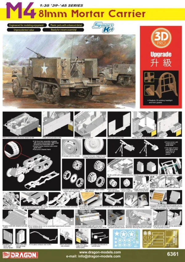 Dragon M4 81mm Mortar Carrier — image 2 of 2