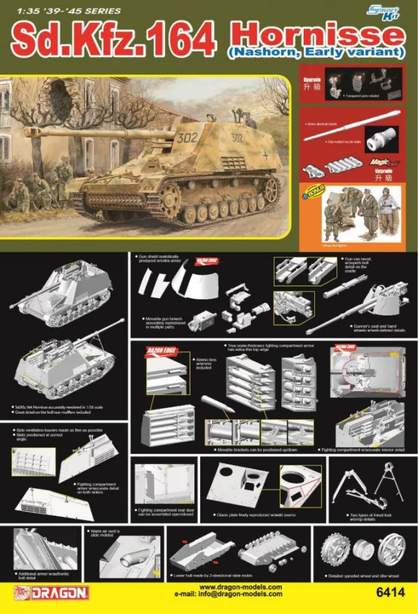 1/35 Sd.Kfz.164 Hornisse (Nashorn