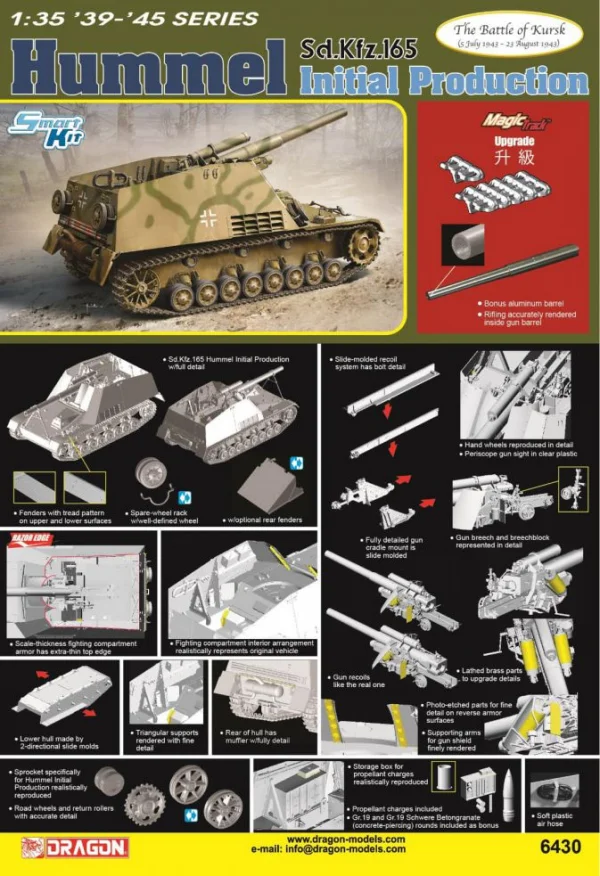 DRAGON 1/35 Sd.Kfz.165 Hummel Initial Production