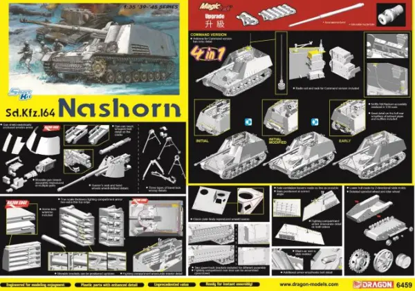 Dragon 1/35 Sd.Kfz 164 Nashorn (4 In 1) &mdash; image 3 of 3