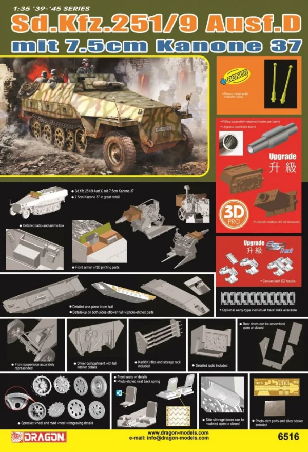 Dragon Sd.Kfz.251/9