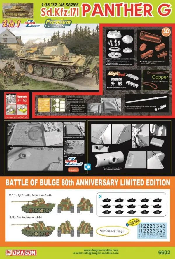 Dragon Sd.Kfz.171 Panther G (2 in 2 Premium Edition) &mdash; image 2 of 2