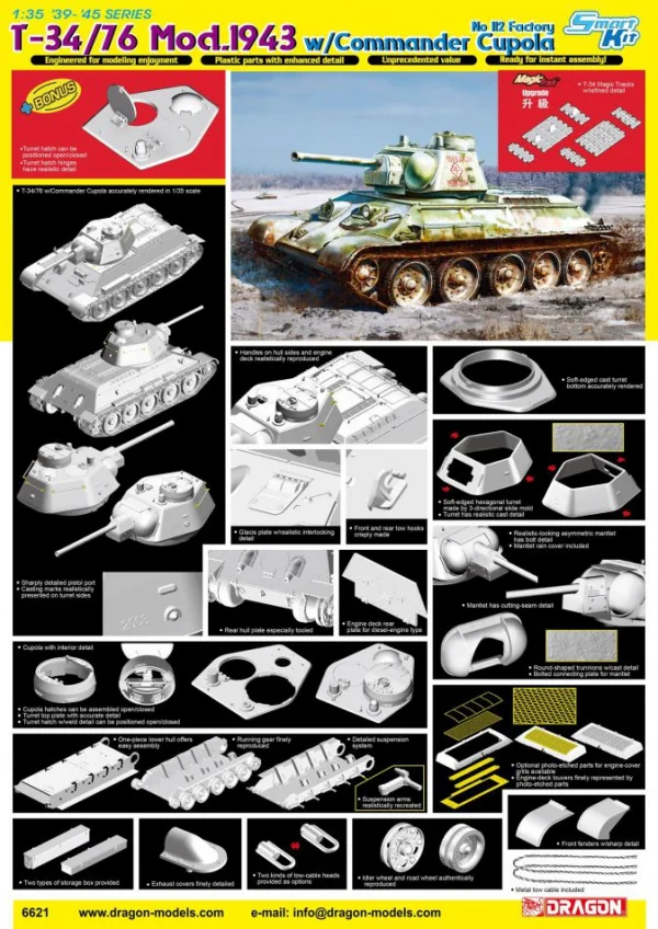 Dragon T-34/76 Mod 1943 W/Commanger Cupola — image 3 of 3
