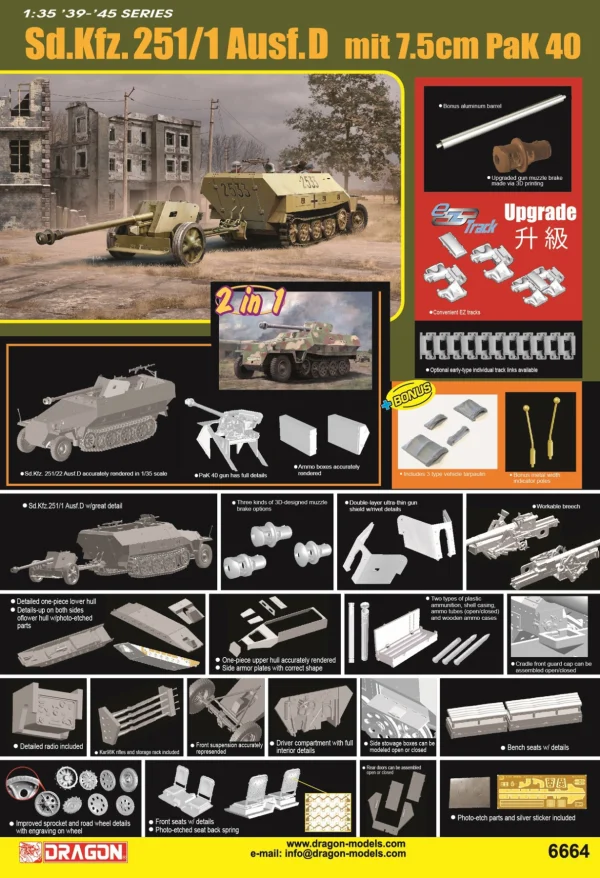 Dragon 1/35 Sd.Kfz.251/1 Ausf.D mit 7.5cm PaK 40 (2 in 1)					