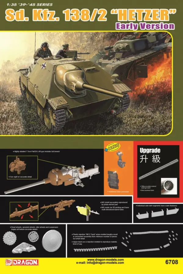 DRAGON 1/35 Sd.Kfz.138/2 Hetzer Early Version		 &mdash; image 2 of 2