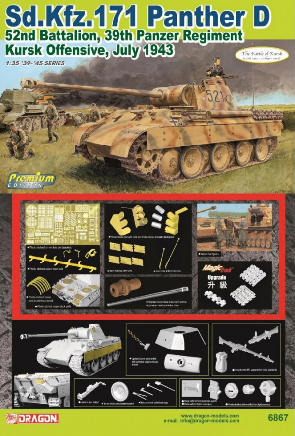 DRAGON 1/35 Sd.Kfz.171 Panther D 52nd Battalion - 39th Panzer Regiment Kursk Offensive - July 1943 (Premium E — image 2 of 2