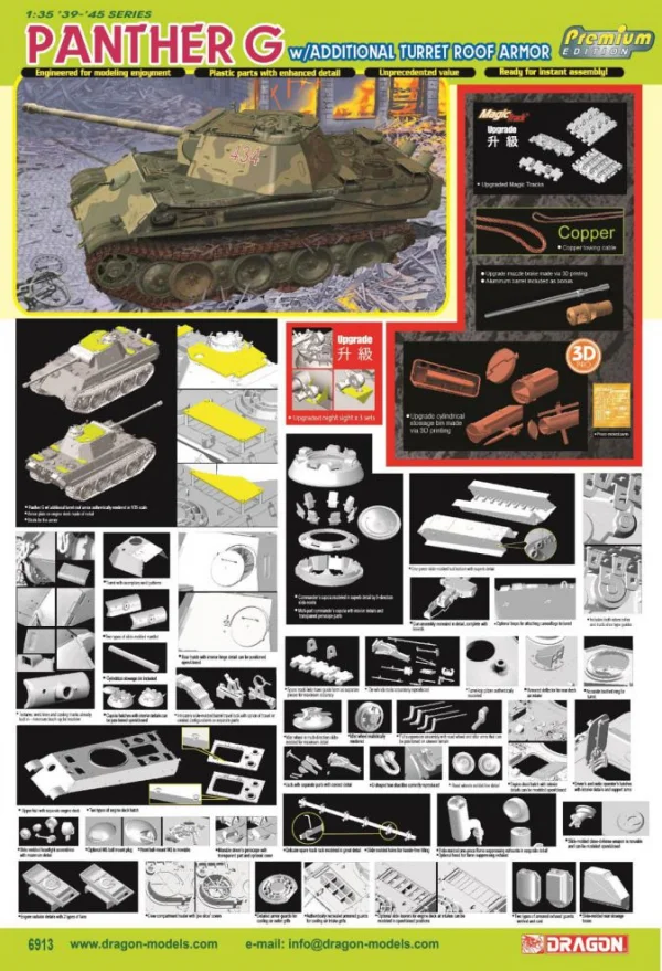 Dragon 1/35 Panther G w/Additional Turret Roof Armor (Premium Edition) — image 2 of 2