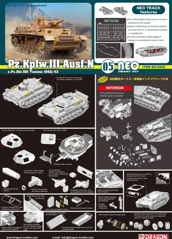 Dragon 1/35 Pz.Kpfw III Ausf N Pzabt501 &mdash; image 3 of 3